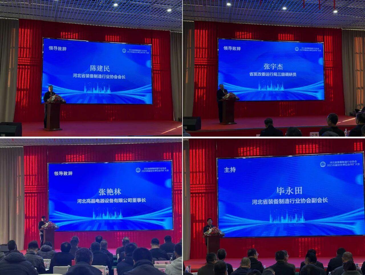 微信图片_2025-11-28_161532_844.jpg 微信图片_2025-11-28_161532_844.jpg