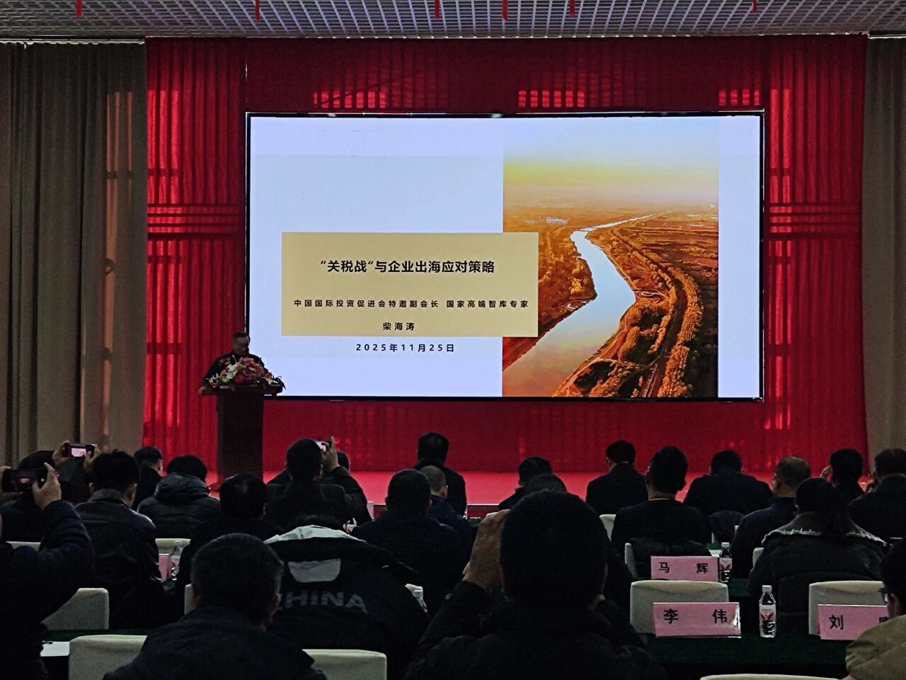 微信图片_2025-11-28_161537_402.jpg 微信图片_2025-11-28_161537_402.jpg