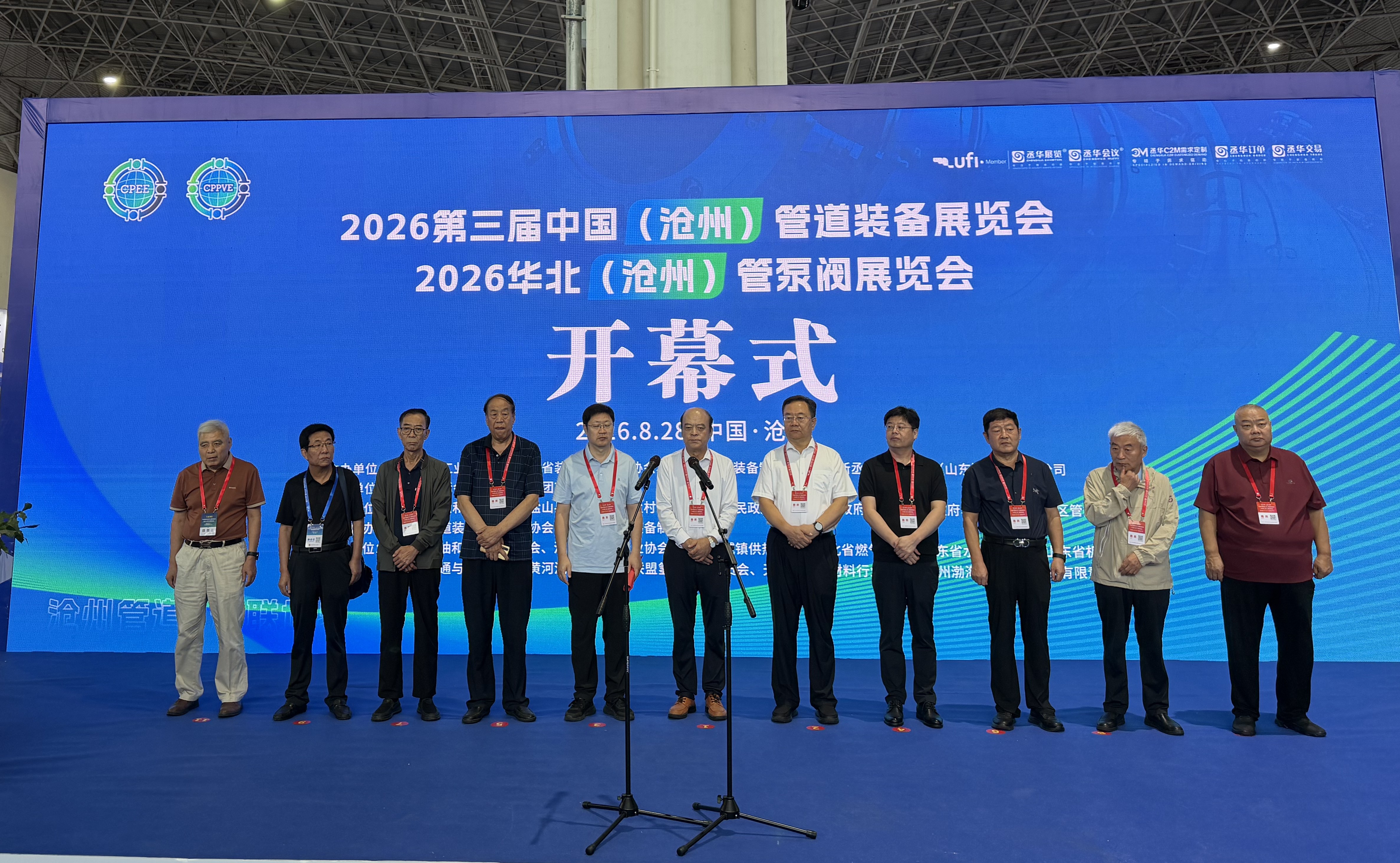 123微信图片_20260901153042_779_2.jpg